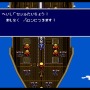 『ファイナルファンタジーIV』ピクセルリマスター間もなく発売！SFC＆GBA＆PSP版とグラフィックを比較【特集】