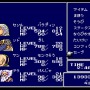 『ファイナルファンタジーIV』ピクセルリマスター間もなく発売！SFC＆GBA＆PSP版とグラフィックを比較【特集】