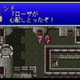 『ファイナルファンタジーIV』ピクセルリマスター間もなく発売！SFC＆GBA＆PSP版とグラフィックを比較【特集】