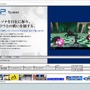 PSP『ペルソナ3ポータブル』深夜に影時間に突入するブログパーツ公開＆東京ゲームショウ2009出展情報