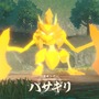 『ポケモン アルセウス』新ポケモン「バサギリ」は「ストライク」が進化した姿！「キング・クイーン」との戦闘システムも公開