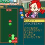 ぷよぷよ7がっこうモード