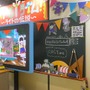 ここはTGS？ それとも小学校!? 『RPGタイム！～ライトの伝説～』ブースに昭和・平成の香りが漂う！【TGS2021】