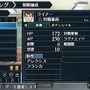 戦場のヴァルキュリア2 ガリア王立士官学校