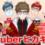 今さら聞けないトップVTuber「葛葉」って何者？ トーク・コラボ・歌…初心者向けに魅力を解説！