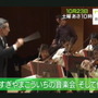 「題名のない音楽会」すぎやまこういち氏追悼回を10月23日放送へ―ドラクエ楽曲などを披露