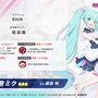 『ブルアカ』×「初音ミク」コラボにファン驚愕！銃弾飛び交うキヴォトスに舞い降りた“歌姫”