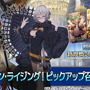 『FGO』ハロウィン配布は「エリちゃん〔シンデレラ〕」！新サーヴァント「ゼノビア」「ジャック・ド・モレー」も公開