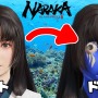 のばまんゲームス「キャラクリの自由度がどう考えても高すぎるNARAKA」