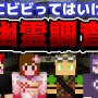 【Phasmophobia】通話はゲーム内トランシーバー縛りで幽霊調査【赤髪のとも/しにがみ/豆腐/しゅりぺ】