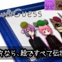 【Draw&Guess】芸術の秋！お絵かき伝言ゲームで対決！