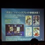 あの作品の参戦も決定!～「ChaosTCG・カオスオンライン戦略発表会」