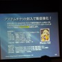 あの作品の参戦も決定!～「ChaosTCG・カオスオンライン戦略発表会」