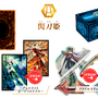 【抽選販売】『遊戯王』「SECRET SHINY BOX」が予約受付開始！収録テーマは「閃刀姫」「魔妖」「ウィッチクラフト」