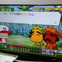 『パワポケR』「戦争編」初プレイで奇跡の展開！─CERO「B」の背景や「とんかつ作戦」の有無を山本拓Pに直撃