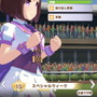 『ウマ娘』貴重な「虹の結晶片」入手のチャンス！レジェンドレースに「新たな限定ミッション」が追加