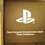 【TGS2009】PSP-3000値下げ、GT5発売日決定、あのタイトルがモーション対応に!?・・・SCEJプレスカンファレンス(速報)