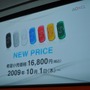 【TGS2009】PSP-3000値下げ、GT5発売日決定、あのタイトルがモーション対応に!?・・・SCEJプレスカンファレンス(速報)