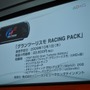 【TGS2009】PSP-3000値下げ、GT5発売日決定、あのタイトルがモーション対応に!?・・・SCEJプレスカンファレンス(速報)