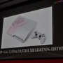 【TGS2009】PSP-3000値下げ、GT5発売日決定、あのタイトルがモーション対応に!?・・・SCEJプレスカンファレンス(速報)