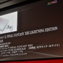 【TGS2009】PSP-3000値下げ、GT5発売日決定、あのタイトルがモーション対応に!?・・・SCEJプレスカンファレンス(速報)