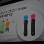 【TGS2009】PSP-3000値下げ、GT5発売日決定、あのタイトルがモーション対応に!?・・・SCEJプレスカンファレンス(速報)