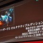 【TGS2009】PSP-3000値下げ、GT5発売日決定、あのタイトルがモーション対応に!?・・・SCEJプレスカンファレンス(速報)