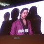 【TGS2009】1500人の応募があったキャバ嬢オーディション！『龍が如く4 伝説を継ぐもの』合格者7人発表！