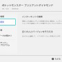 『ポケモン ダイパリメイク』話題まとめー“たんパンこぞうナーフ”から話題の“BGM選手権”まで！