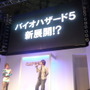 【TGS2009】国内での発売日決定！Wii『バイオハザード/ダークサイド・クロニクルズ』2010年1月14日発売！