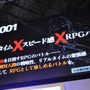 【TGS2009】カプコン×イメージエポック、豪華クリエイターが集結したRPG『ラストランカー』ステージ