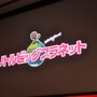 【TGS2009】『バイオ5』も『リトルビッグプラネット』も！タイトル多数開発中のPS3モーションコントローラー