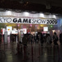 【TGS2009】晴天の開幕！東京ゲームショウ2009一般日スタート！