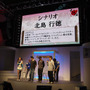 【TGS2009】大神伝 ～小さき太陽～ スペシャルステージ