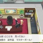 『ポケモン』マスターボールは店頭販売される予定だった!?  販売中止になった“あの事件”とは…