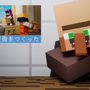 1兆回再生！YouTubeで『マインクラフト』関連動画が大記録を樹立―記念の日本語字幕付きトレイラーも公開