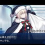 『FGO』「マルタ〔サンタ〕」の評価は？  みんなの反応をお届け─来年サンタになって欲しいのは…【アンケ結果発表】