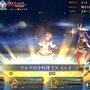 『FGO』「マルタ〔サンタ〕」の評価は？  みんなの反応をお届け─来年サンタになって欲しいのは…【アンケ結果発表】