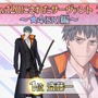 『FGO』★4サーヴァントで最も多くLV120にされたのは「斎藤一」！ 叡智の業火5,000個超えを注がれたベスト5を発表