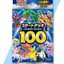 兎鞠まりさんが引き当てた『ポケカ』幻の「No.101」デッキや「アイドル対魔忍」が大反響！【今週のニュースランキング】