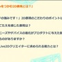 『ガルパ』『マギレコ』『このファン』スタッフに聞いた、ユーザーの心をつかむ2D表現とは？【alive2021 レポート】