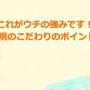 『ガルパ』『マギレコ』『このファン』スタッフに聞いた、ユーザーの心をつかむ2D表現とは？【alive2021 レポート】