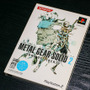 『MGS2』発売から20年…「デジタルで何を伝えるのか」を問う作品を振り返る【年末年始企画】