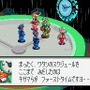 ロックマンェグゼ オペレーションシューティングスター