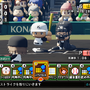 『パワプロ』最新作、『eBASEBALLパワフルプロ野球2022』4月21日発売！定番モードや新要素「パワパーク」を収録