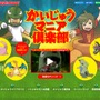 『ポケモン』元ネタはあの特撮作品？ シリーズで異彩を放つ名物トレーナー「かいじゅうマニア」