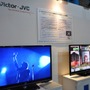 【TGS2009】最先端技術はゲームをどう変える? CoFestaブースで体験