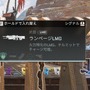 『Apex』で近々「スピットファイア」が通常武器に？ヘビーアモ武器“3強時代”になる可能性