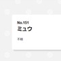 衝撃！パルキアはモフモフだった!? パッと見ではわからない意外な手触りのポケモンたち