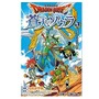 『ダイの大冒険』だけじゃない！？懐かしの名作から連載中の作品まで！ドラクエ漫画の名作3選